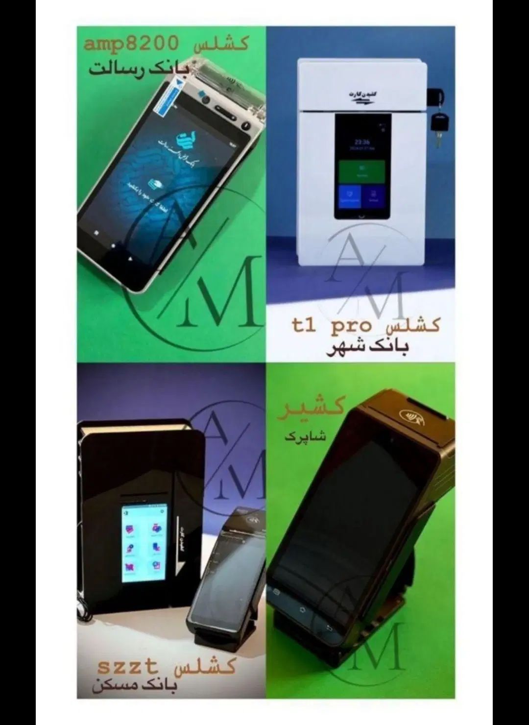 کارتخوان es600/کشلس ziron بهمراه پاوربانک اشانتیون|فروشگاه و مغازه|اصفهان, قلعه طبره|دیوار