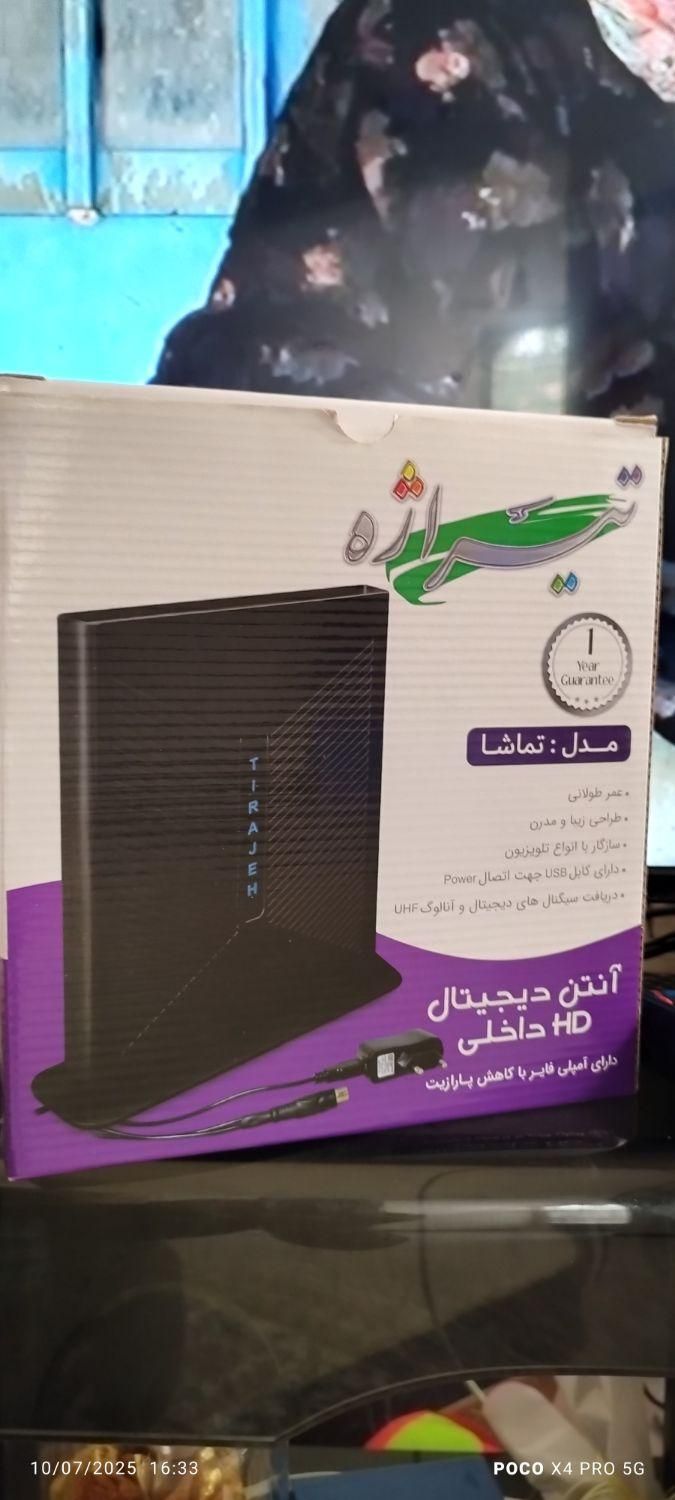 گیرنده دیجیتال|تلویزیون و پروژکتور|جهرم, |دیوار