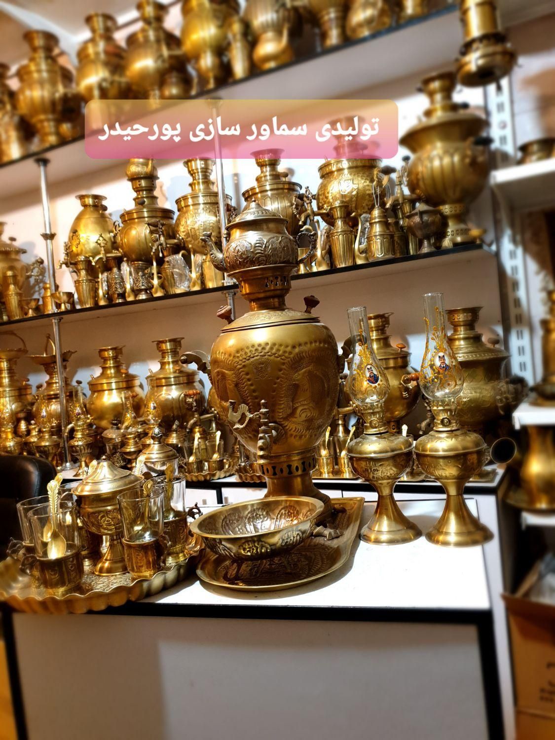 zdhj سماور گازی mahan برنجی ذغالی مسی زغالی|قوری، کتری، قهوه‌ساز دستی|اصفهان, دستگرده|دیوار