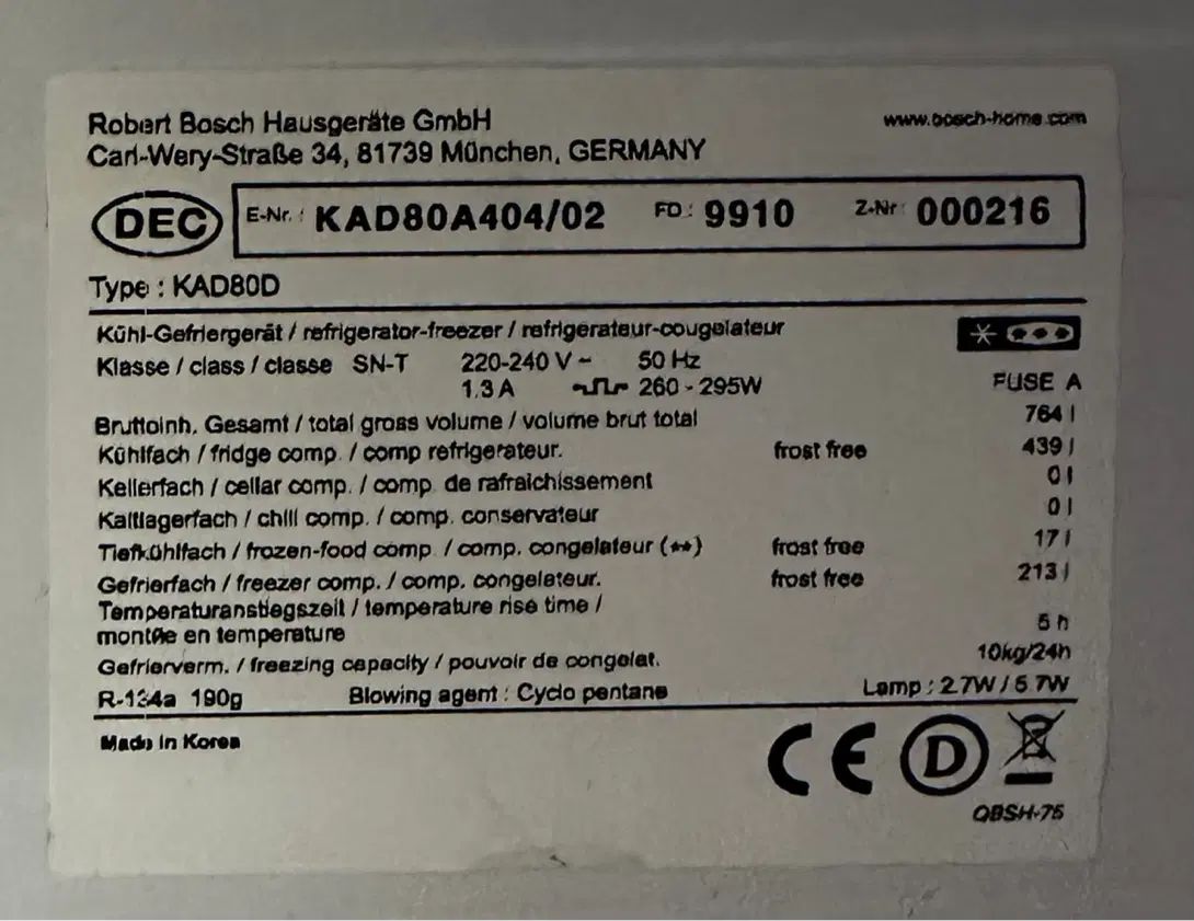 یخچال ساید بای ساید ۳۴ فوت بوش مدل ۴۰۴ رنگ استیل|یخچال و فریزر|تهران, جردن|دیوار
