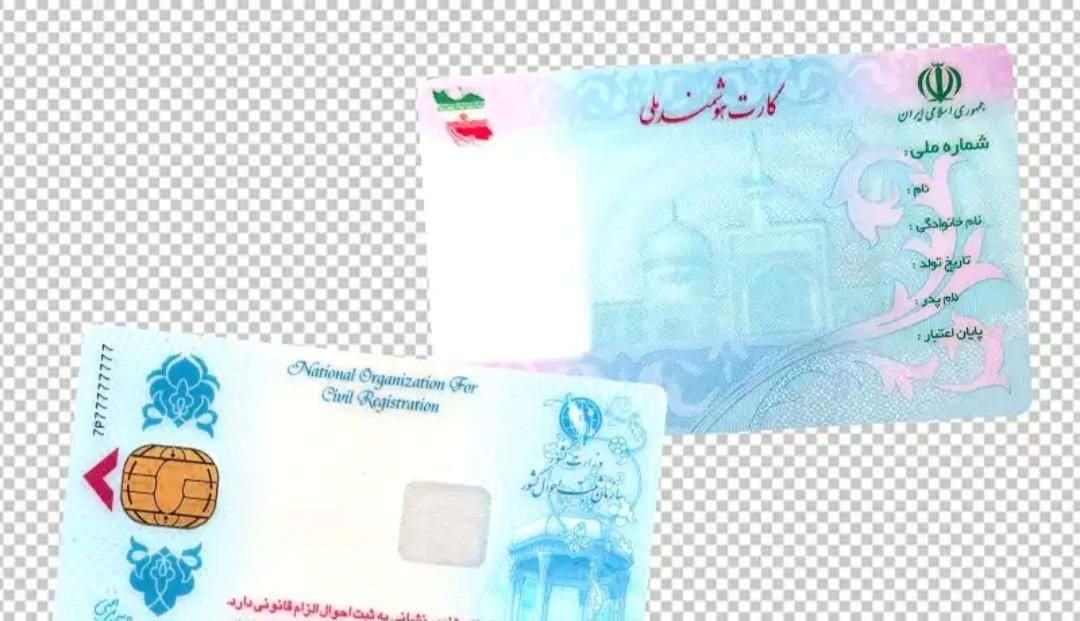 کارت ملی سعید اصغری گم شده/ یابنده با مژدگانی|اشیا|اردبیل, |دیوار