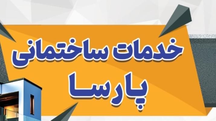 فروش آپارتمان ۱۰۰ متری ۲ خوابه مسکن مهر زیباشهر|فروش آپارتمان|دزفول, |دیوار