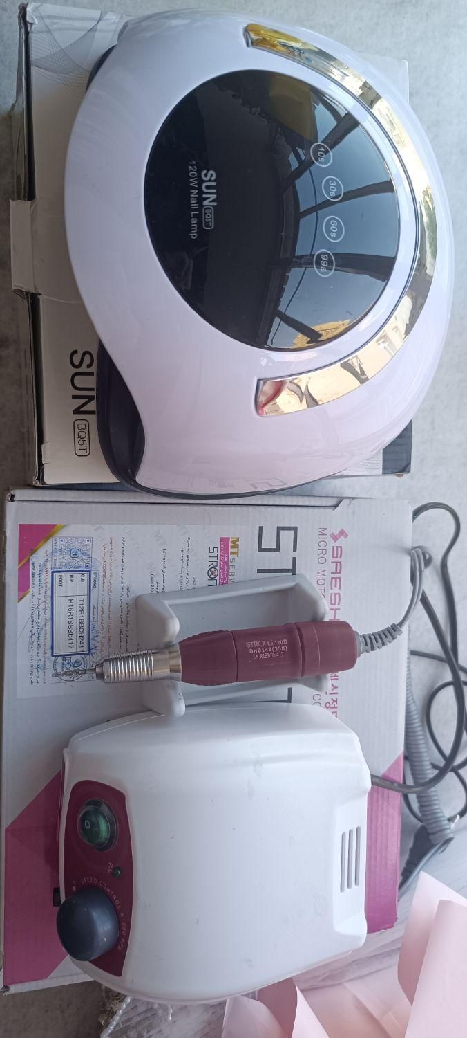 لوازم کاشت ناخن|آرایشی، بهداشتی، درمانی|سنندج, |دیوار