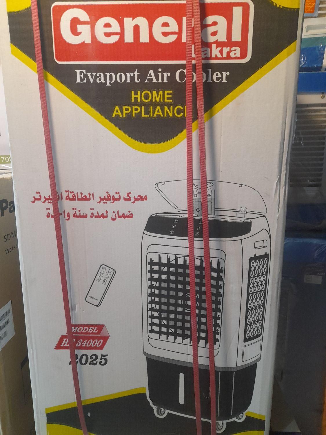 کولر پرتابل آبی سلولزی کم مصرف نماینده فروش|کولر آبی|اصفهان, خواجو|دیوار