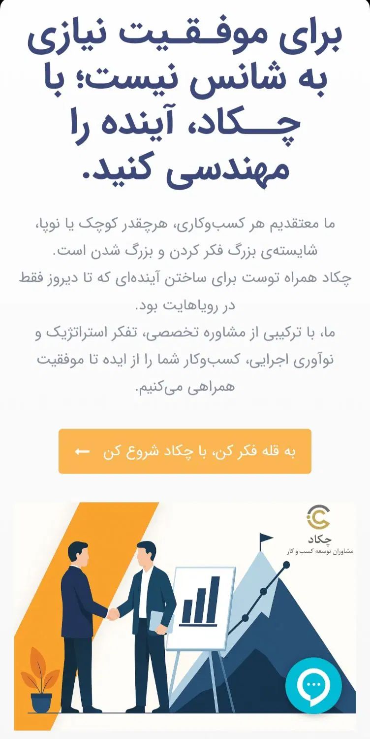 راه اندازی وبسایت حرفه‌ای شخصی، خدماتی و فروشگاهی|خدمات رایانه‌ای و موبایل|کرمان, |دیوار