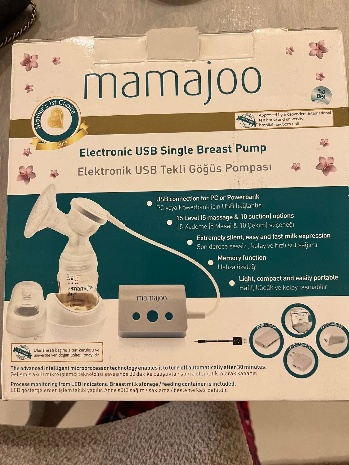 شیر دوش Mamajoo -|اسباب و اثاث بچه|تهران, زعفرانیه|دیوار