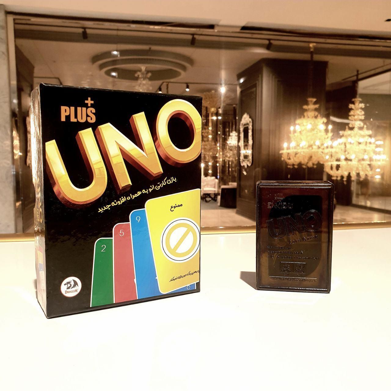 بازی کارتی اونو و اونوپلاس|اسباب‌‌بازی|تهران, چیتگر جنوبی|دیوار