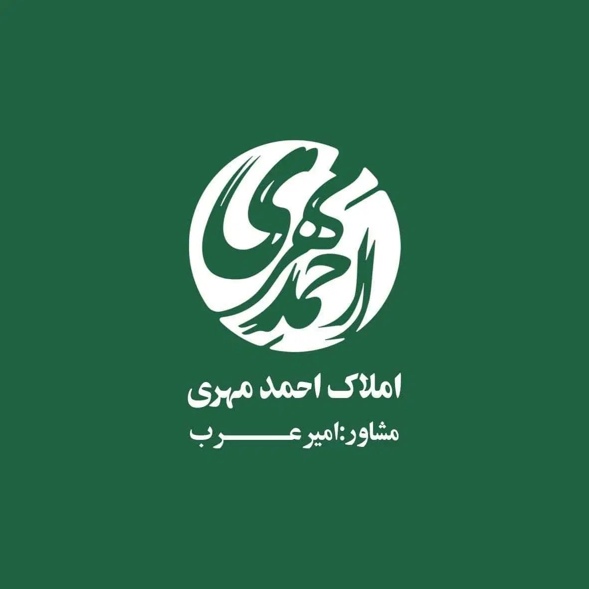 (قائم) 200 متر/ شیک / فول امکانات|فروش آپارتمان|مشهد, بهشت|دیوار