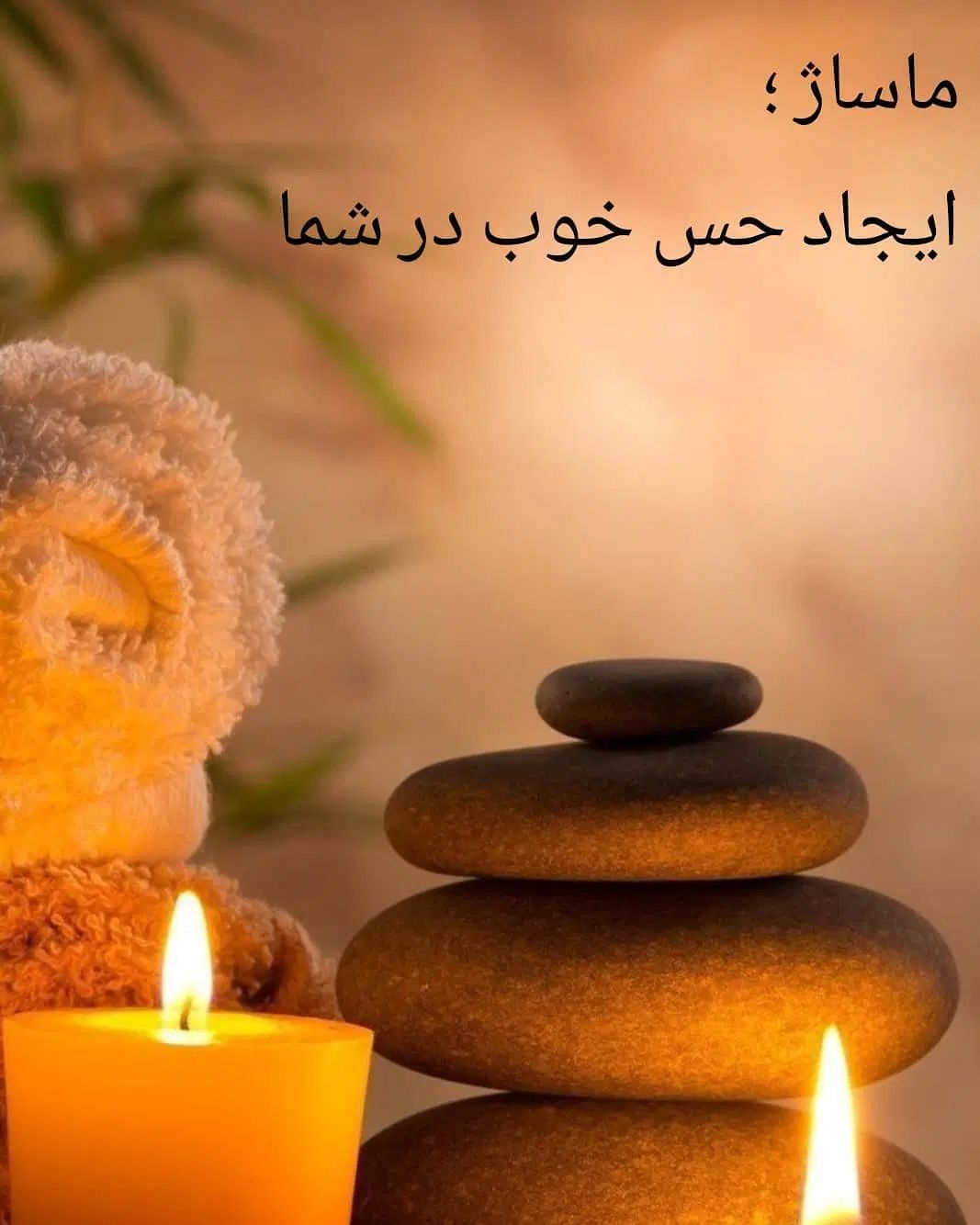 ماساژ برای اقایون در محل شما|خدمات آرایشگری و زیبایی|کرج, بنیاد|دیوار