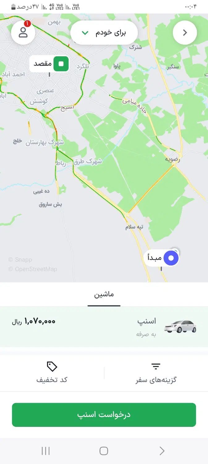 معاوضه باکیش دارم منزل مسکونی سنددار ۵۰۰ متری|فروش خانه و ویلا|مشهد, امام رضا (ع)|دیوار