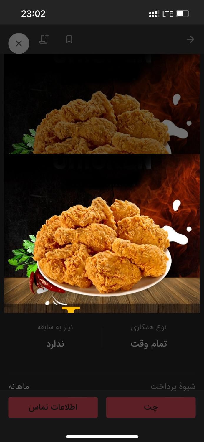 null