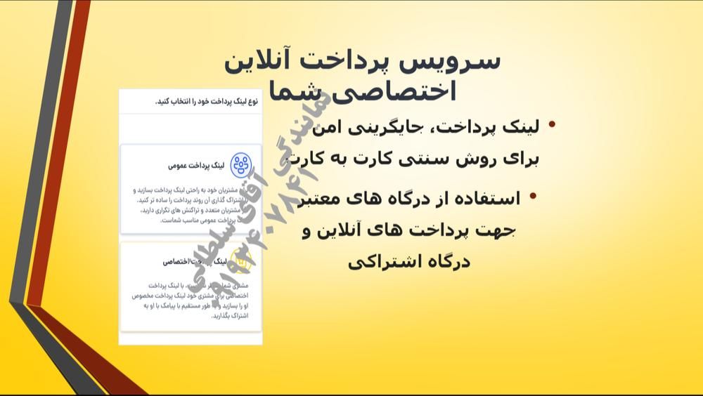 نرم افزار حسابداری شرکتی و بازرگانی|خدمات مالی، حسابداری، بیمه|تهران, بلوار کشاورز|دیوار