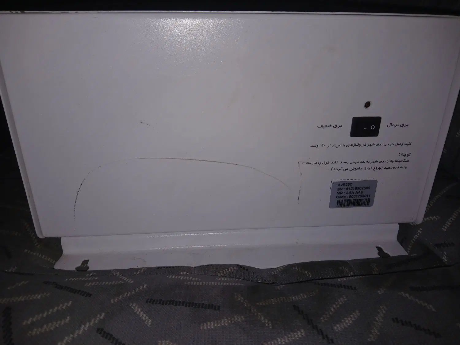 استابلایزر فاراتل مدل AVR25C|ابزارآلات|مشهد, شریف|دیوار