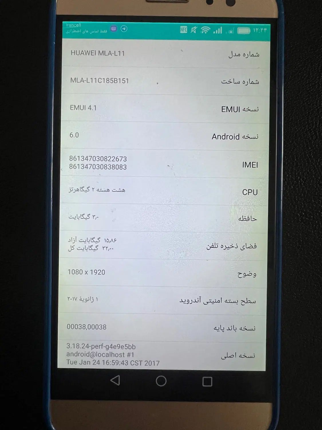 گوشی هواوی مدل nova mla l11|موبایل|تهران, امامت|دیوار