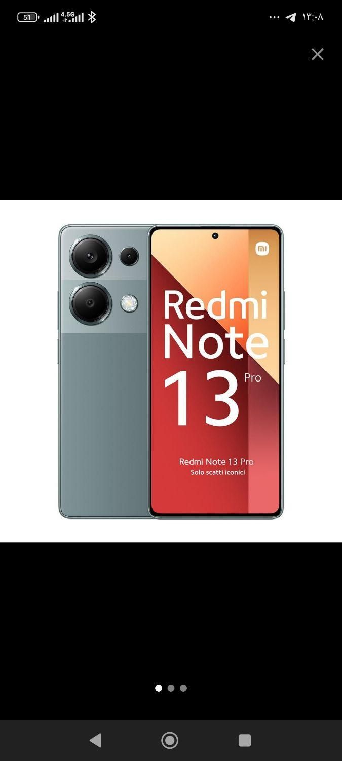 شیائومی Redmi Note 13 Pro ۲۵۶ گیگابایت|موبایل|تهران, الهیه|دیوار