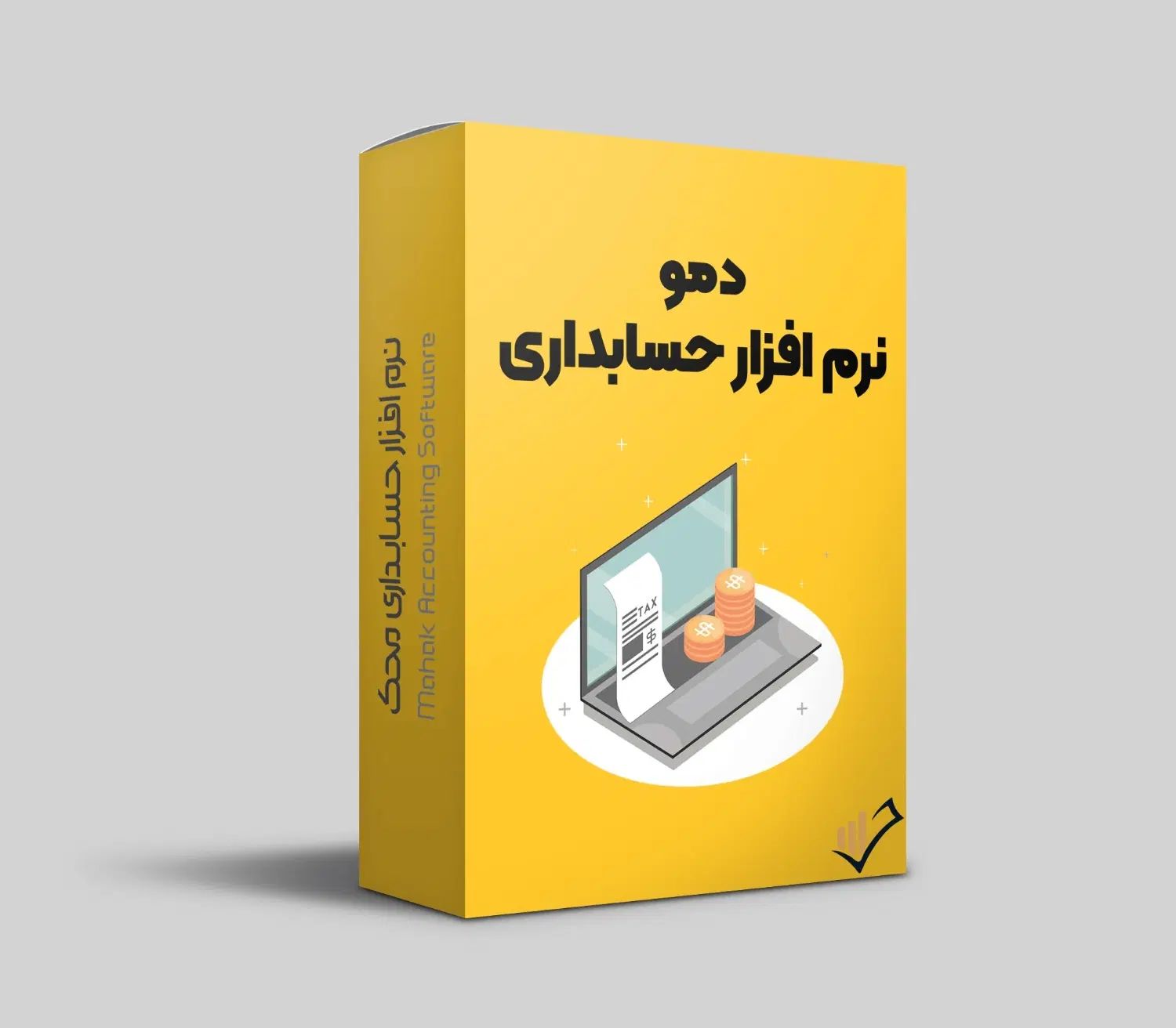 نرم افزار حسابداری محک|قطعات و لوازم جانبی رایانه|مشهد, ملک‌آباد|دیوار