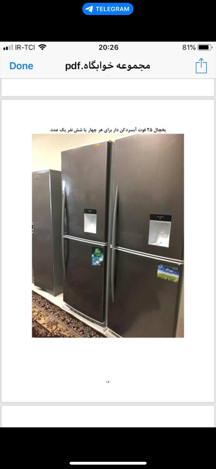 خوابگاه اقامتگاه پانسیون دخترانه