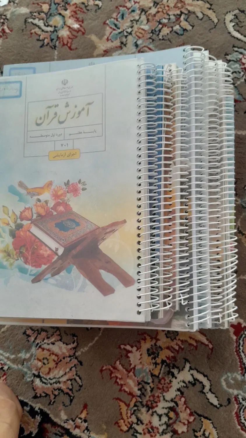 کتاب کلاس هفتم سالم|کتاب و مجله آموزشی|اصفهان, دارک|دیوار
