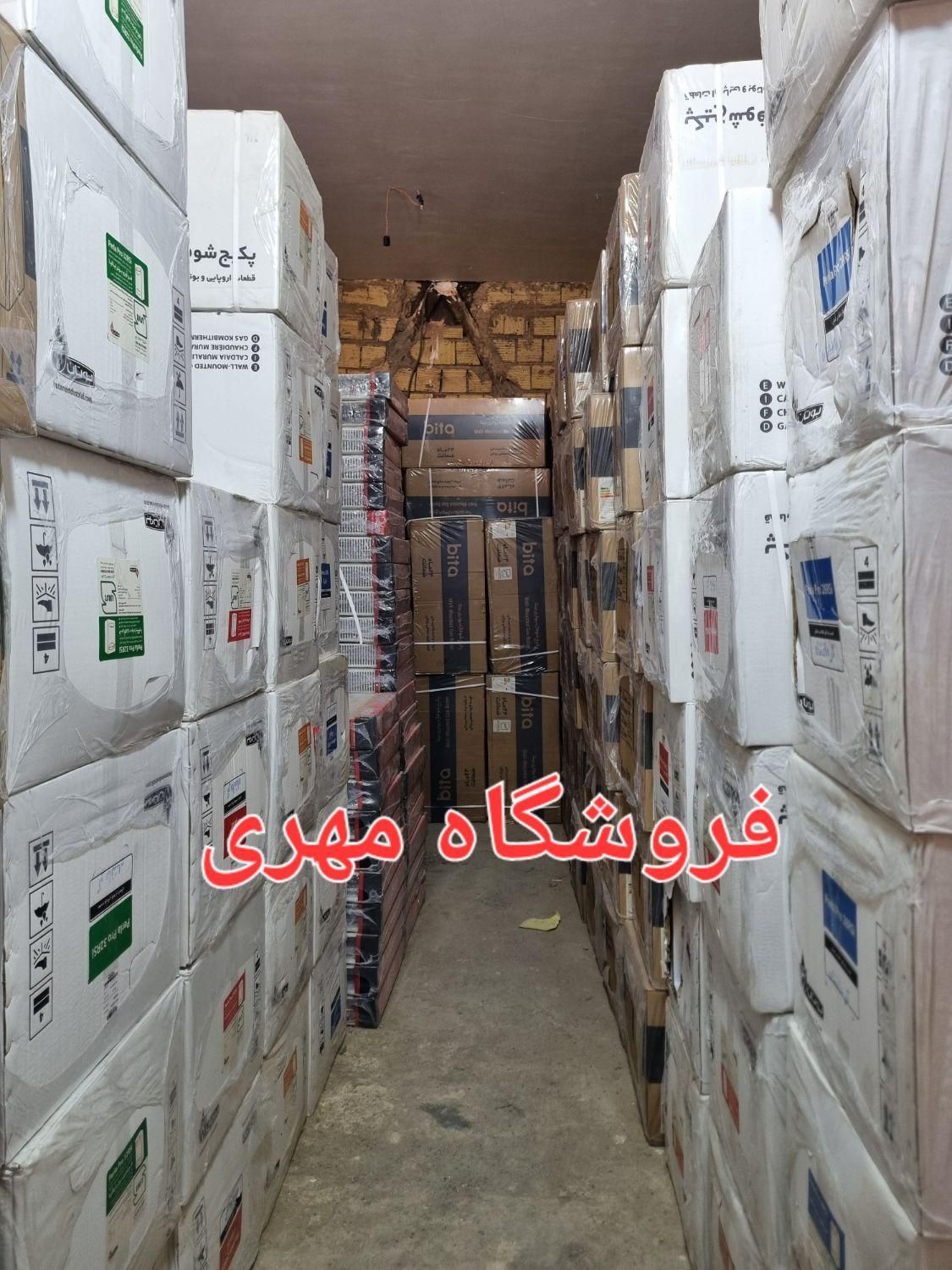 پکیج بوتان مدل ایرتورپن ۲۲هزار قابلیت نصب تا۱۲۰متر|آبگرمکن، پکیج، شوفاژ|کرمانشاه, |دیوار