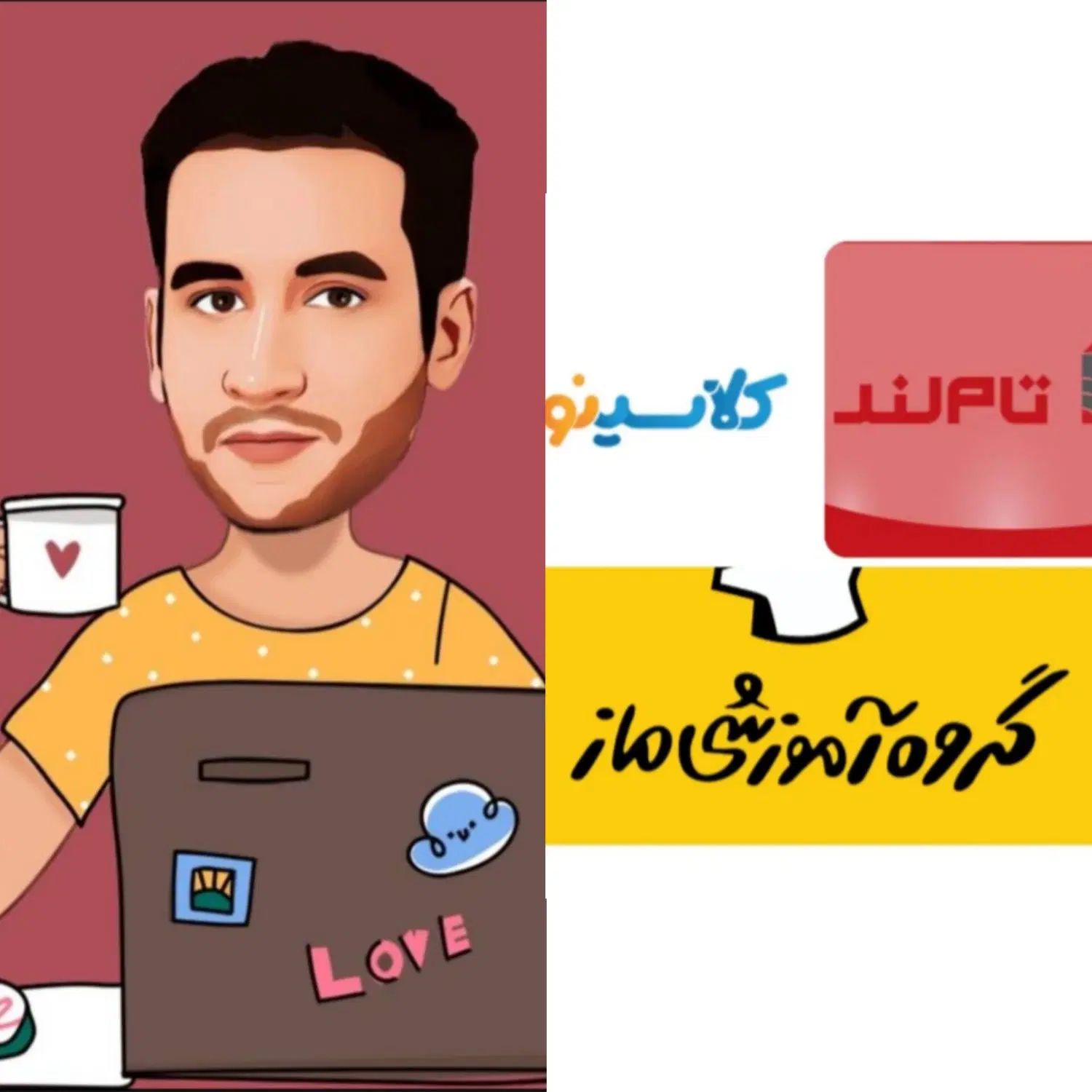 فیلم کنکوری دبیران برترکنکور تجربی تاملند ماز۱/۵۰۰|کتاب و مجله آموزشی|رشت, گلسار|دیوار