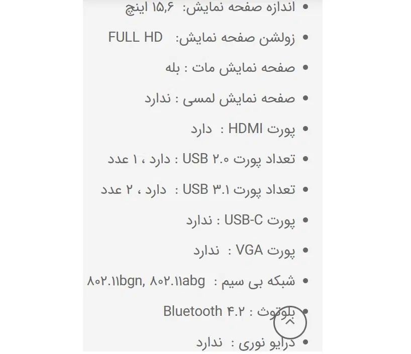 لپ تاپ تاف گیمینگ ایسوس مدل ASUS TUF GAMING FX80G|رایانه همراه|تهران, فلسطین (میدان انقلاب)|دیوار
