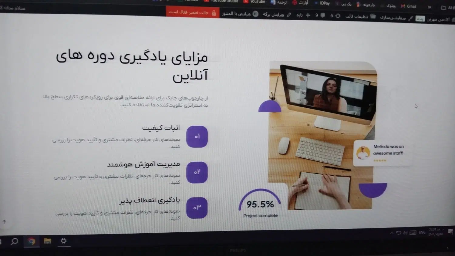 سایت حرفه‌ای، بدون دردسر.|خدمات رایانه‌ای و موبایل|مشهد, گوهرشاد|دیوار