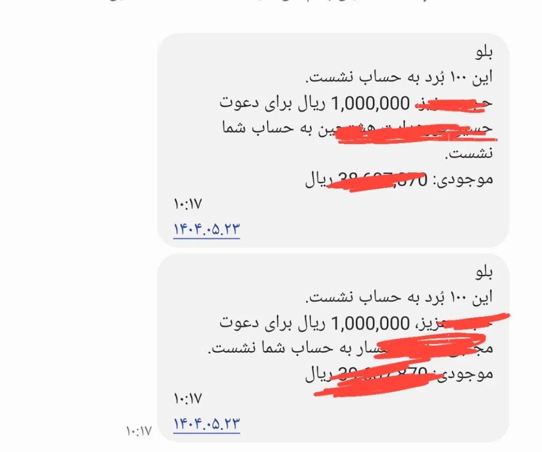 عضویت در بلو بانک سامان|کارت هدیه و تخفیف|تهران, آذربایجان|دیوار