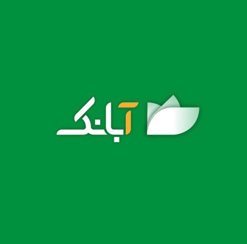 کدمعرف ابانک بانک اینده درامد پول|کارت هدیه و تخفیف|تهران, بازار|دیوار