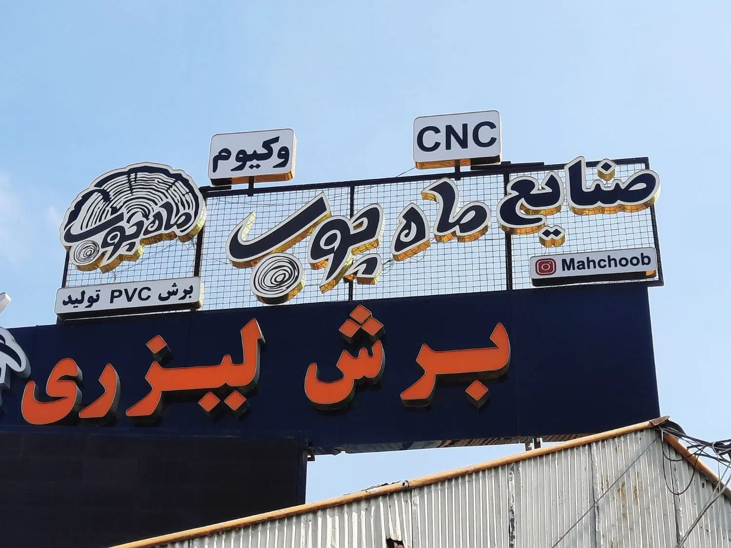 کارگر ساده اقا|استخدام صنعتی، فنی، مهندسی|رشت, فلسطین|دیوار