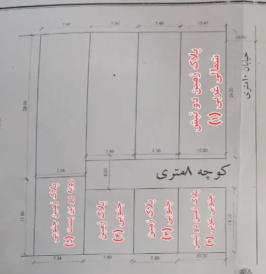 فروش چندپلاک زمین قابل ساخت پاامکانات بلوار ولیعصر|فروش زمین و ملک کلنگی|نجف‌آباد, جعفرآباد|دیوار