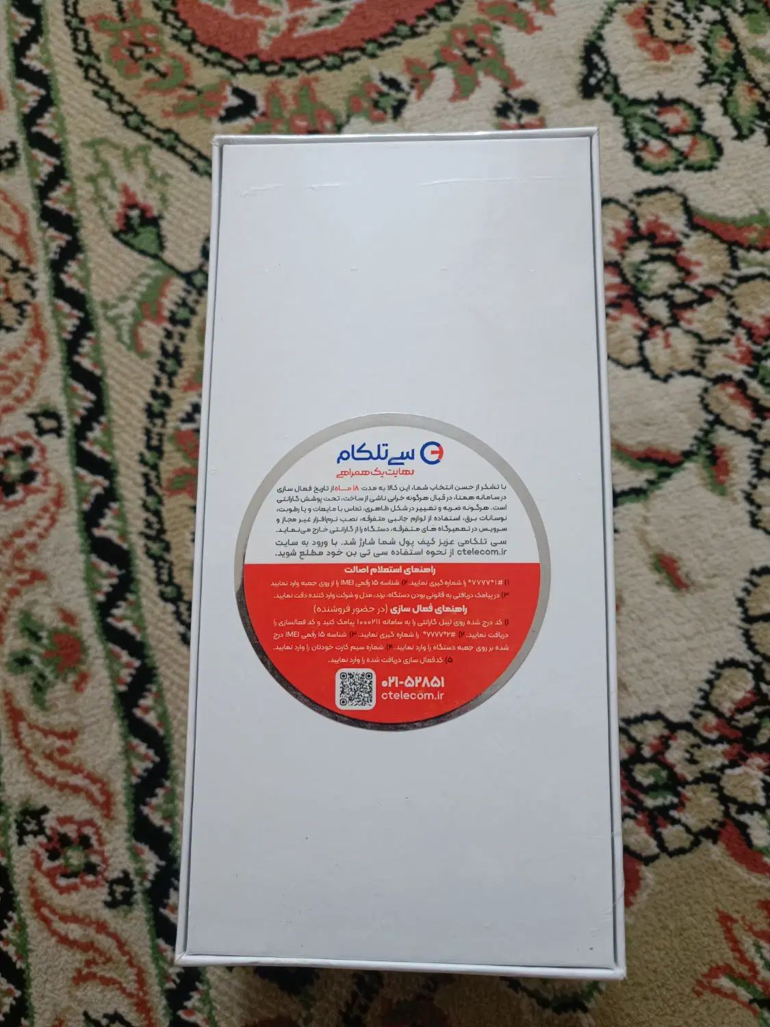 فروش گوشی آکبند شیائومی 14T|موبایل|تهران, استاد معین|دیوار
