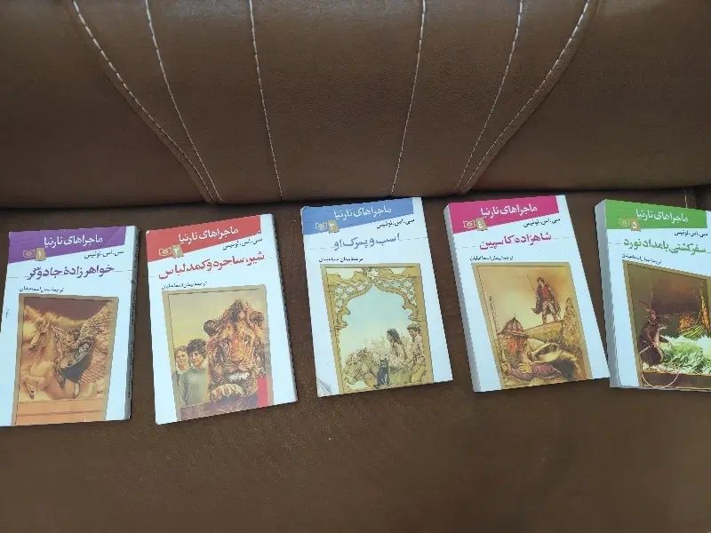 مجموعه پنج جلدی نارنیا|کتاب و مجله آموزشی|کرج, ساماندهی|دیوار
