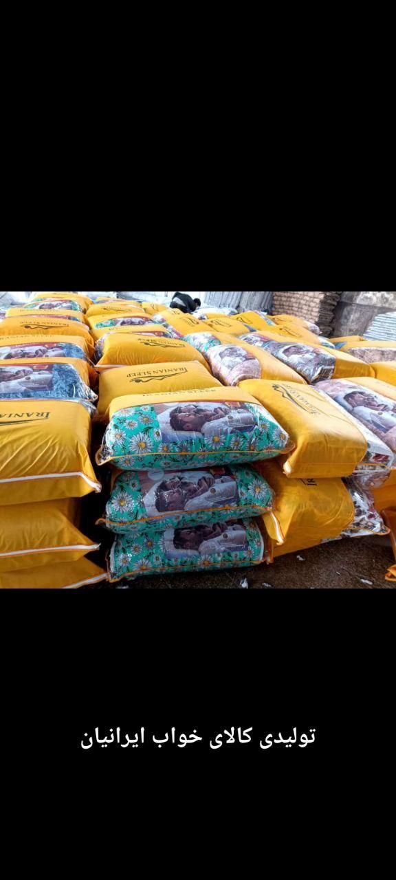 تشک مسافرتی و مهمان|رختخواب، بالش، پتو|ایلام, |دیوار