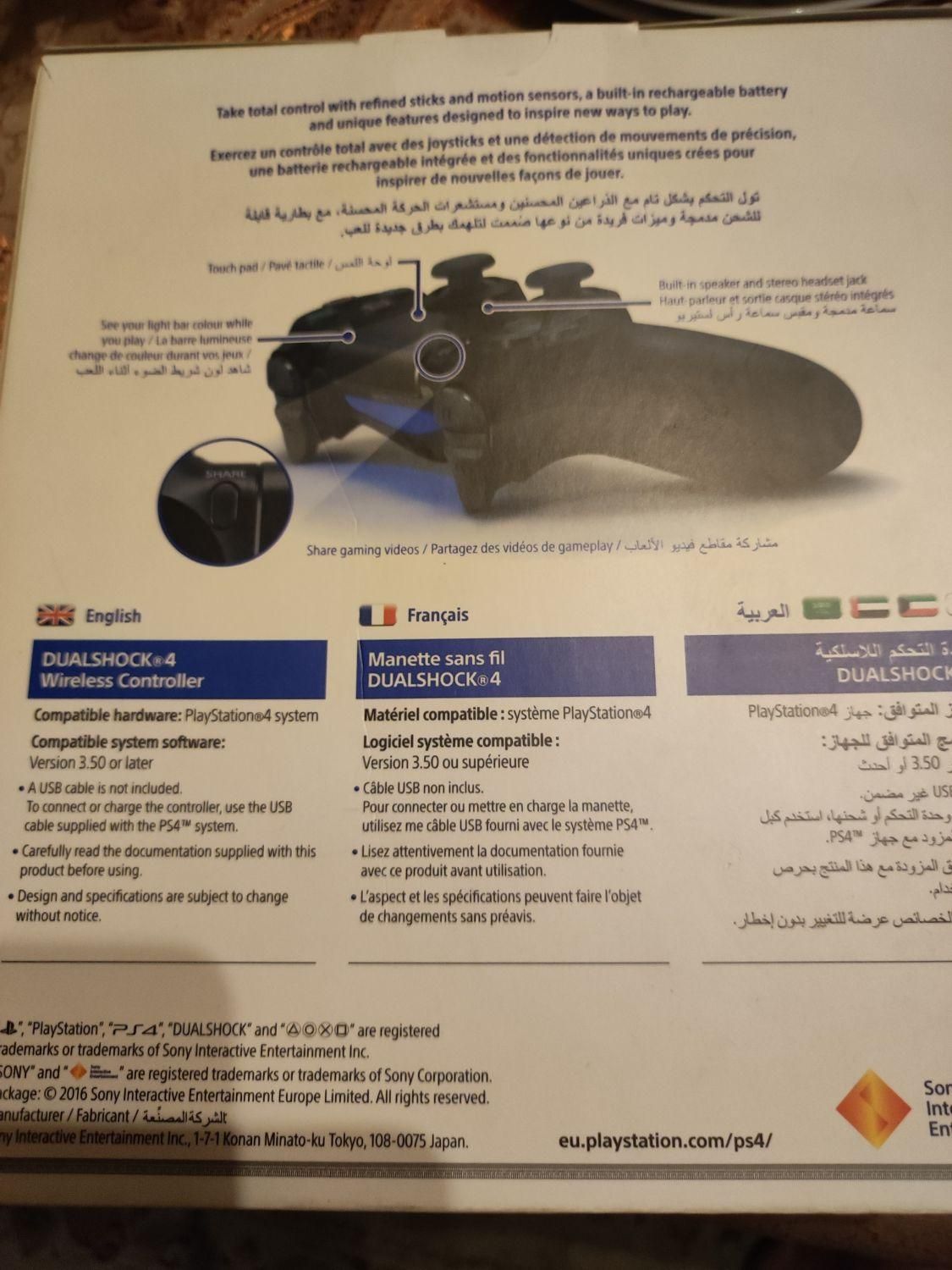 کارتن خالی و جعبه اصل کنترلر PS4 dualshock 4|کنسول، بازی ویدئویی و آنلاین|تهران, ظفر|دیوار