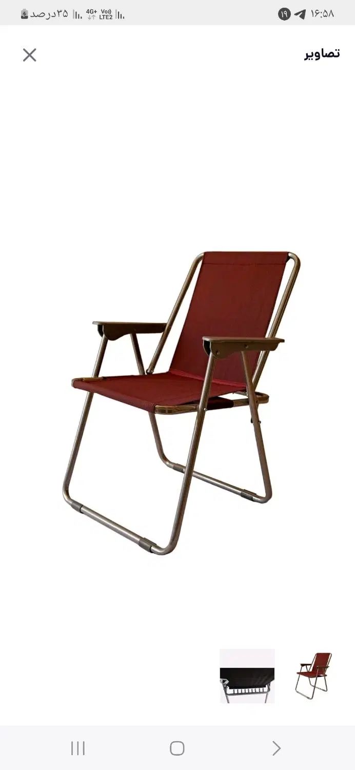 صندلی تاشومسافرتی9فنره|کوهنوردی و کمپینگ|بهبهان, |دیوار