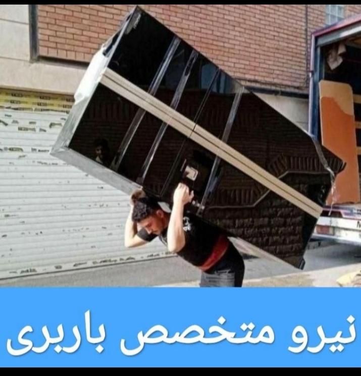 حمل اثاث منزل،کامیونت ۶متری و کارگران حرفه ای|خدمات حمل و نقل|تربت‌حیدریه, ۴۵ متری|دیوار