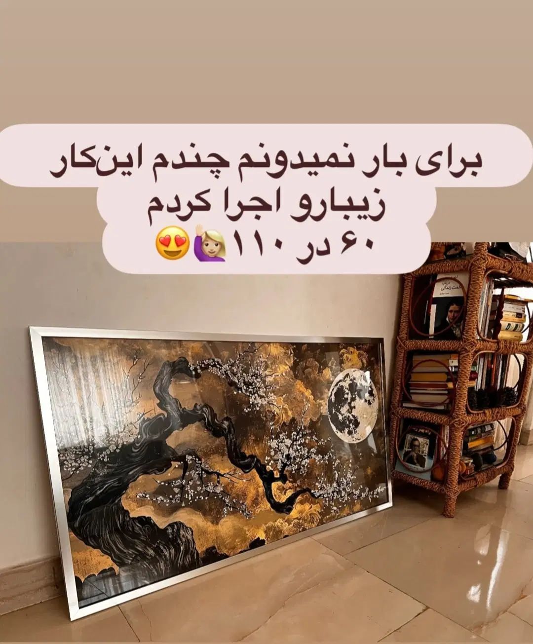 فروش انواع تابلو مدرن و مینیمال تگ و عمده|تابلو، نقاشی، عکس|قائم‌شهر, |دیوار