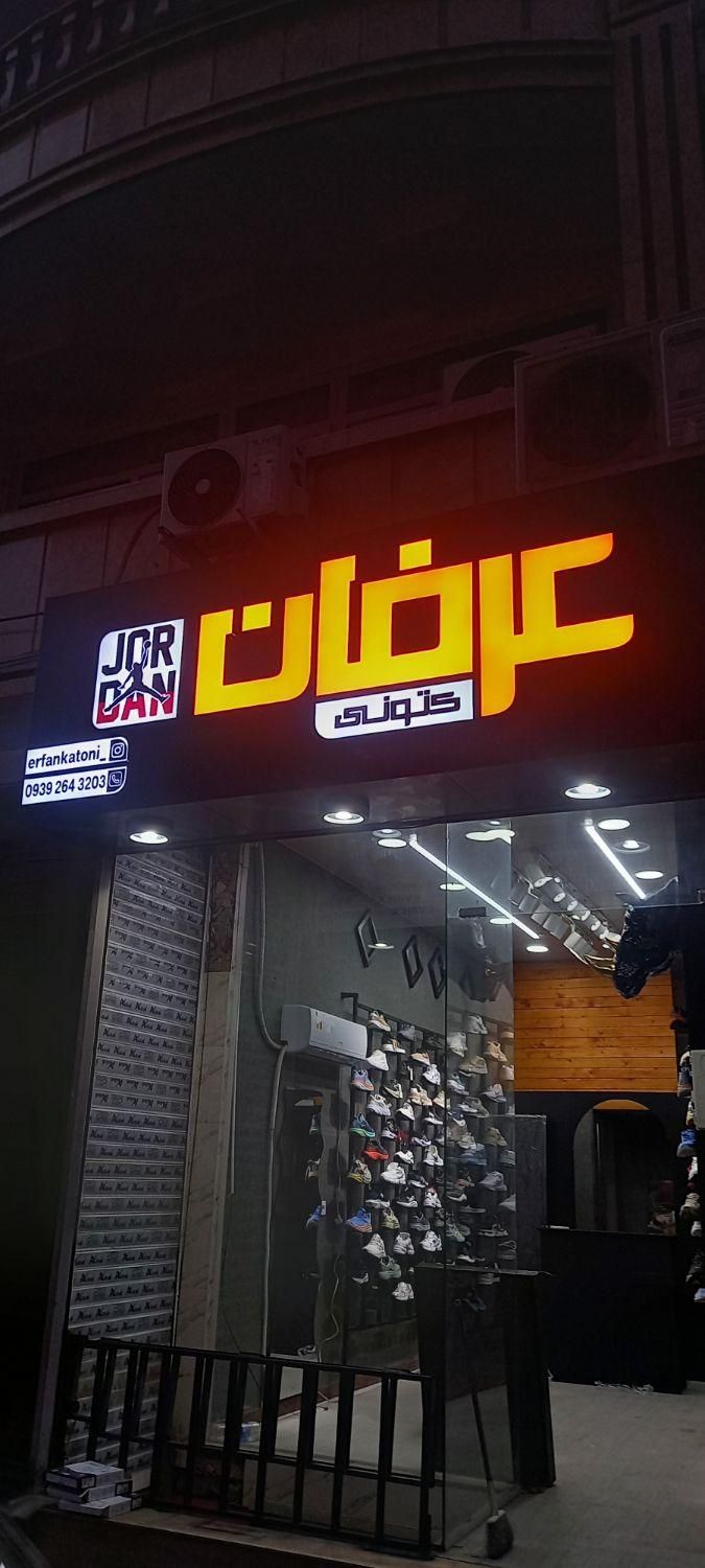 تابلوسازی حروف چنلیوم و استیل با گارانتی معتبر|فروشگاه و مغازه|مشکین‌دشت, |دیوار