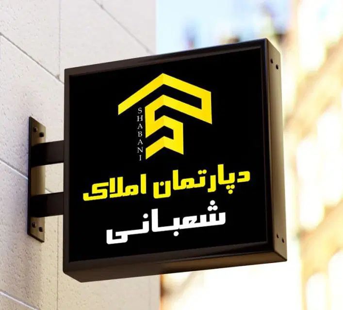 6.	شروع از صفر، درآمد بی‌نهایت،با آموزش رایگان|استخدام بازاریابی و فروش|شاهرود, |دیوار