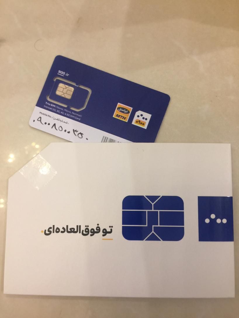 ۵ خط رند ایرانسل ۰۹۰۰ صفر (آینه ای و صد تایی)|سیم‌کارت|تهران, پاسداران|دیوار