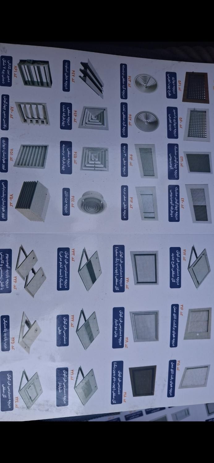 کانال کولر دریچه کولر،فن کوئل،داکت اسپلیت،|خدمات پیشه و مهارت|اصفهان, ارغوانیه|دیوار