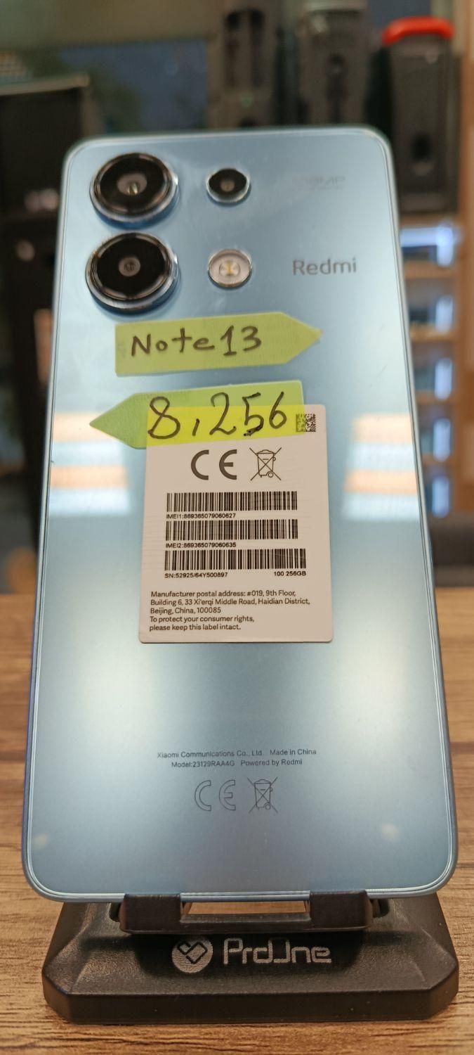 شیائومی Redmi Note 13 با حافظهٔ ۲۵۶ گیگابایت|موبایل|تبریز, |دیوار