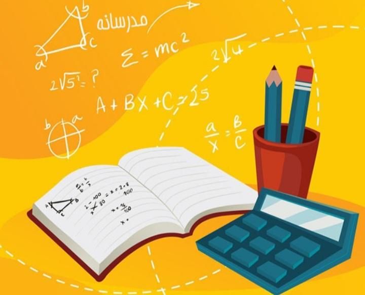 تدریس ریاضی  ابتدایی تا نهم در منزل با قیمت مناسب|خدمات آموزشی|گنبد کاووس, |دیوار