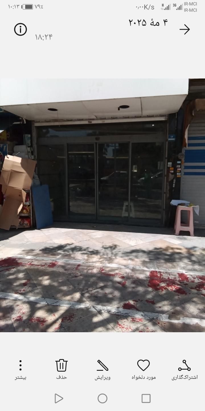 اجاره مغازه ۳۰ متری در علی‌آباد|اجارهٔ مغازه و غرفه|تهران, علی‌آباد|دیوار