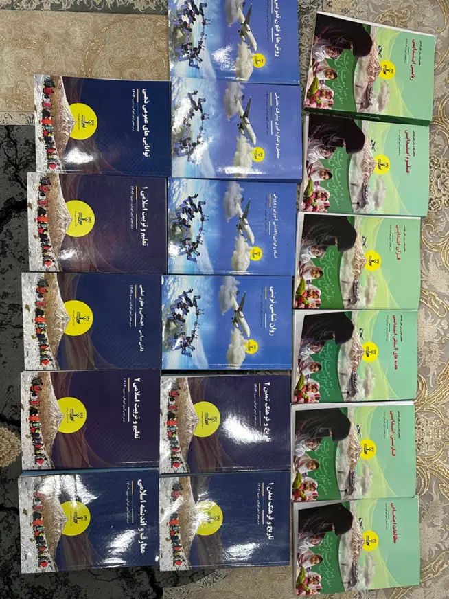 کتاب های استخدام آموزش و پرورش(آموزش ابتدایی)|کتاب و مجله آموزشی|سبزوار, توحیدشهر|دیوار