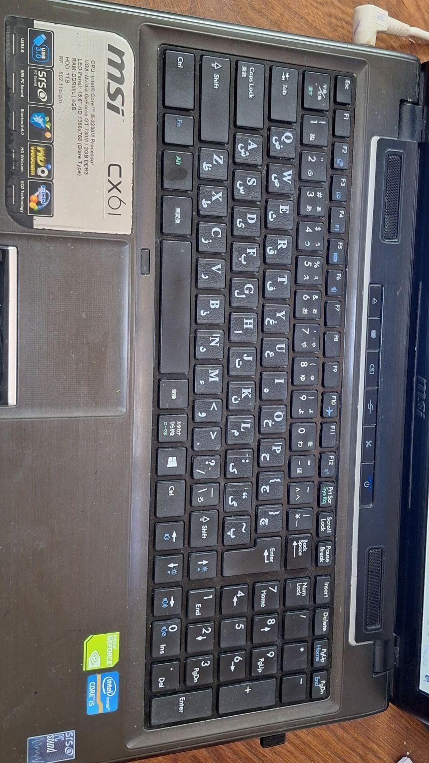لپ تاپ msi cx61|رایانه همراه|یزد, |دیوار
