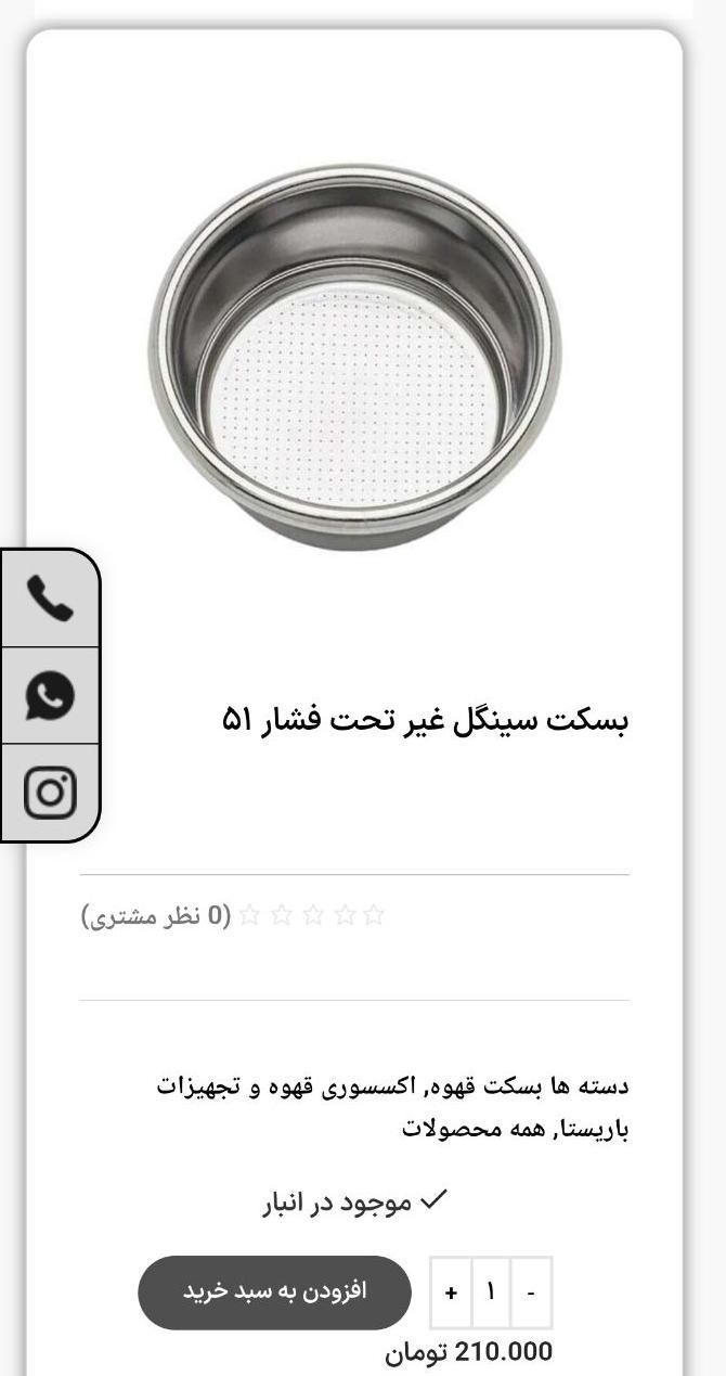 نوا NOVA با پمپ ۲۲ بار|سماور، چای‌ساز، قهوه‌ساز|مشهد, الهیه|دیوار