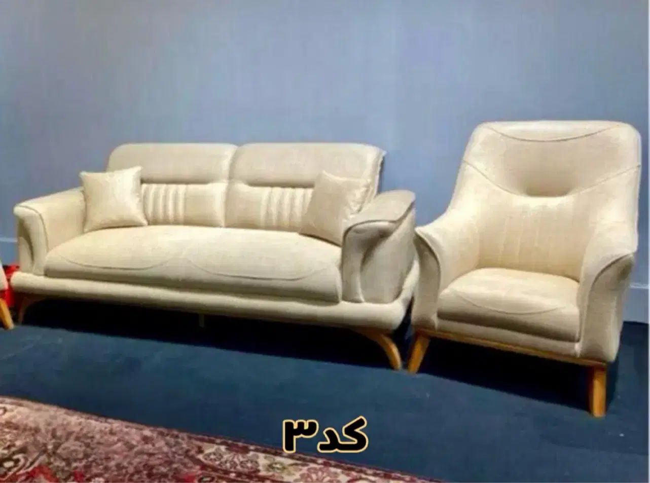 مبلمان اقساطی چوبکا مبل راحتی یافت‌آباد|مبلمان خانگی و میز عسلی|تهران, یافت‌آباد|دیوار