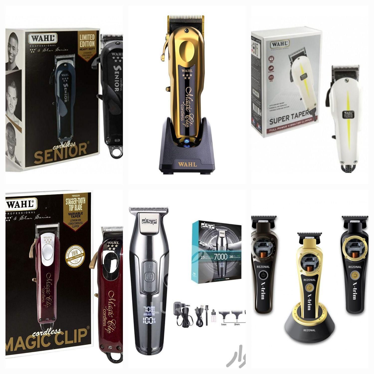 تعمیر ماشین اصلاح سشوار ریش تراش اتومو خط زن|خدمات آرایشگری و زیبایی|کرمانشاه, |دیوار