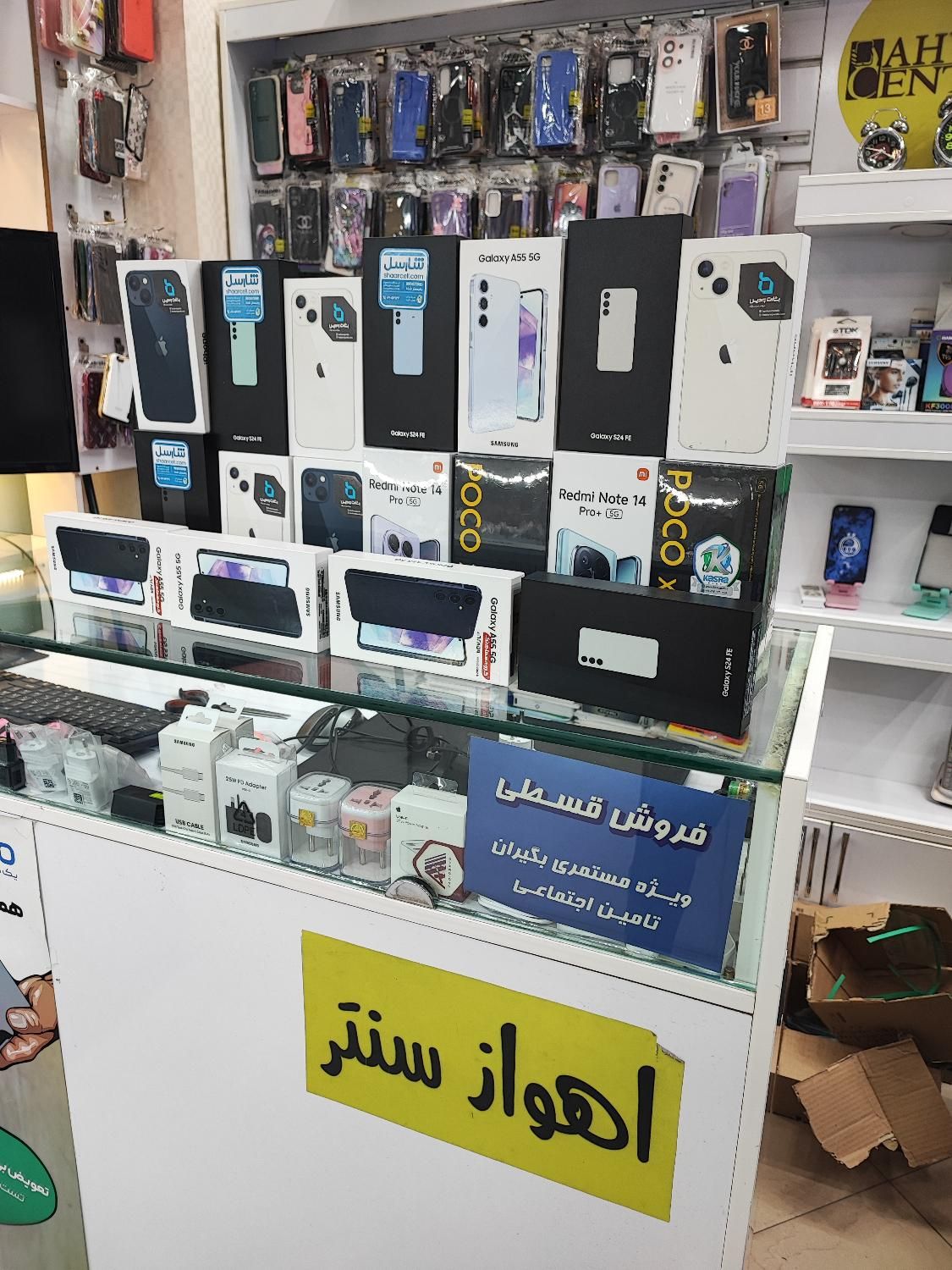 فروش اقـساطی ویژه بازنشسته های تامین اجتماعی|موبایل|اهواز, زیتون کارمندی|دیوار